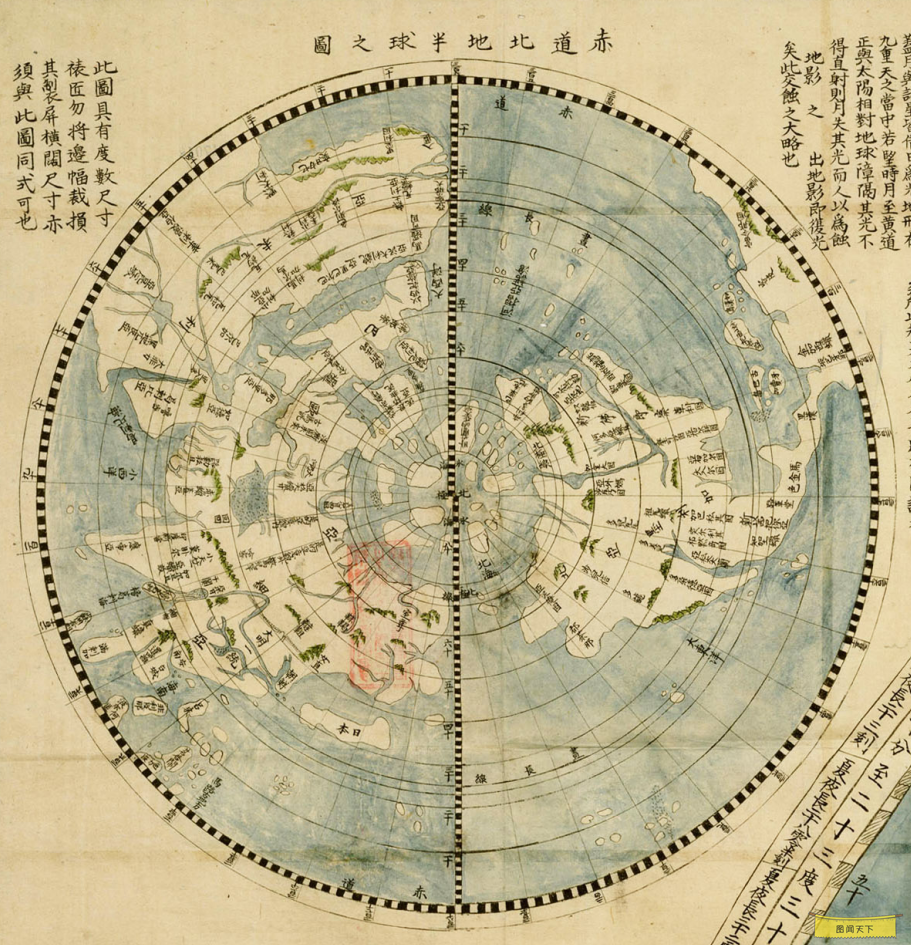 中国古代的世界地图什么样既有女人国又有太阳系