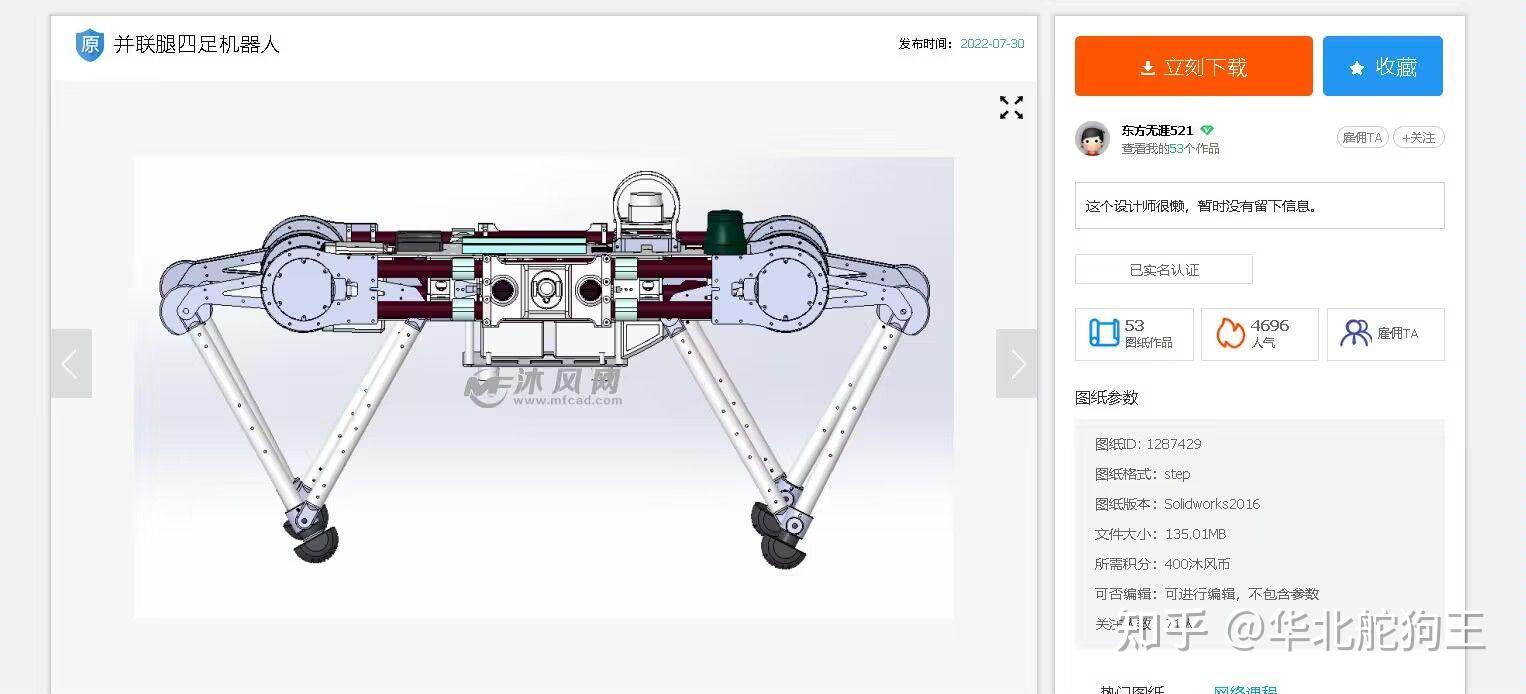 ghostrobotics spirit40 