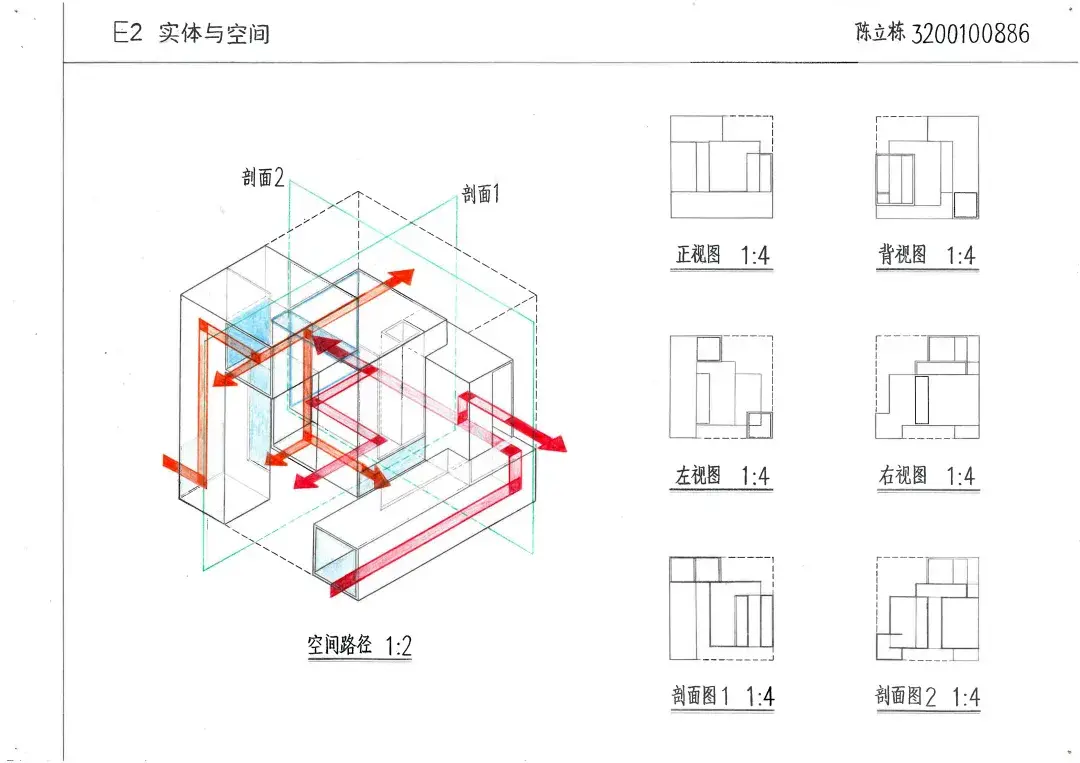 浙江大学建筑学2021级设计基础课程设计作品