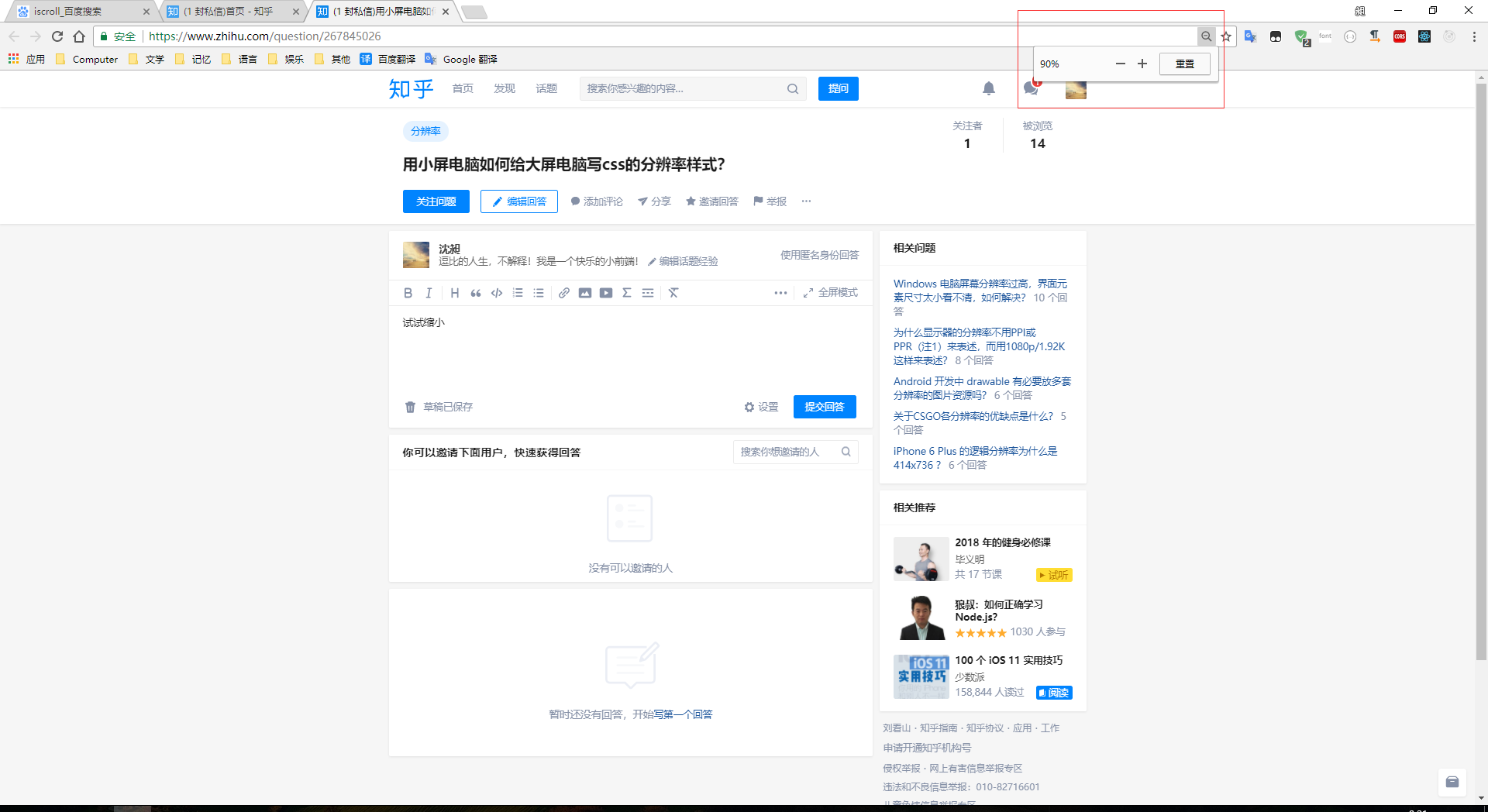 v2-a8ae7864fa9abb57feddf0390d7e7f55_r.jpg