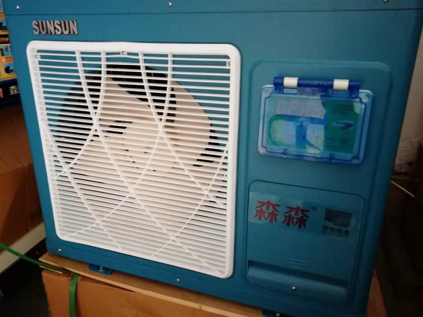 森森鱼缸鱼池恒温机酒店海鲜养鱼海鲜缸冷水机一体机海淡水制冷机