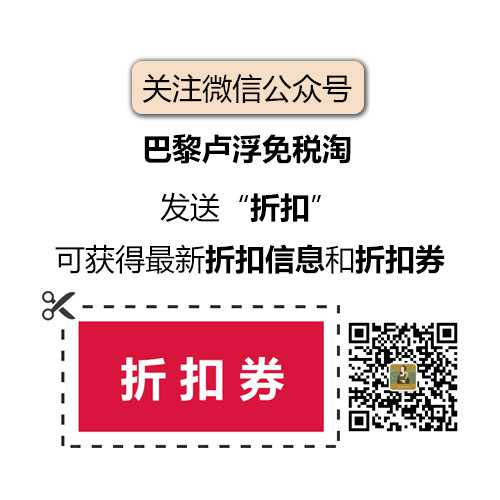 gel doux nettoyant aux résines tropicales