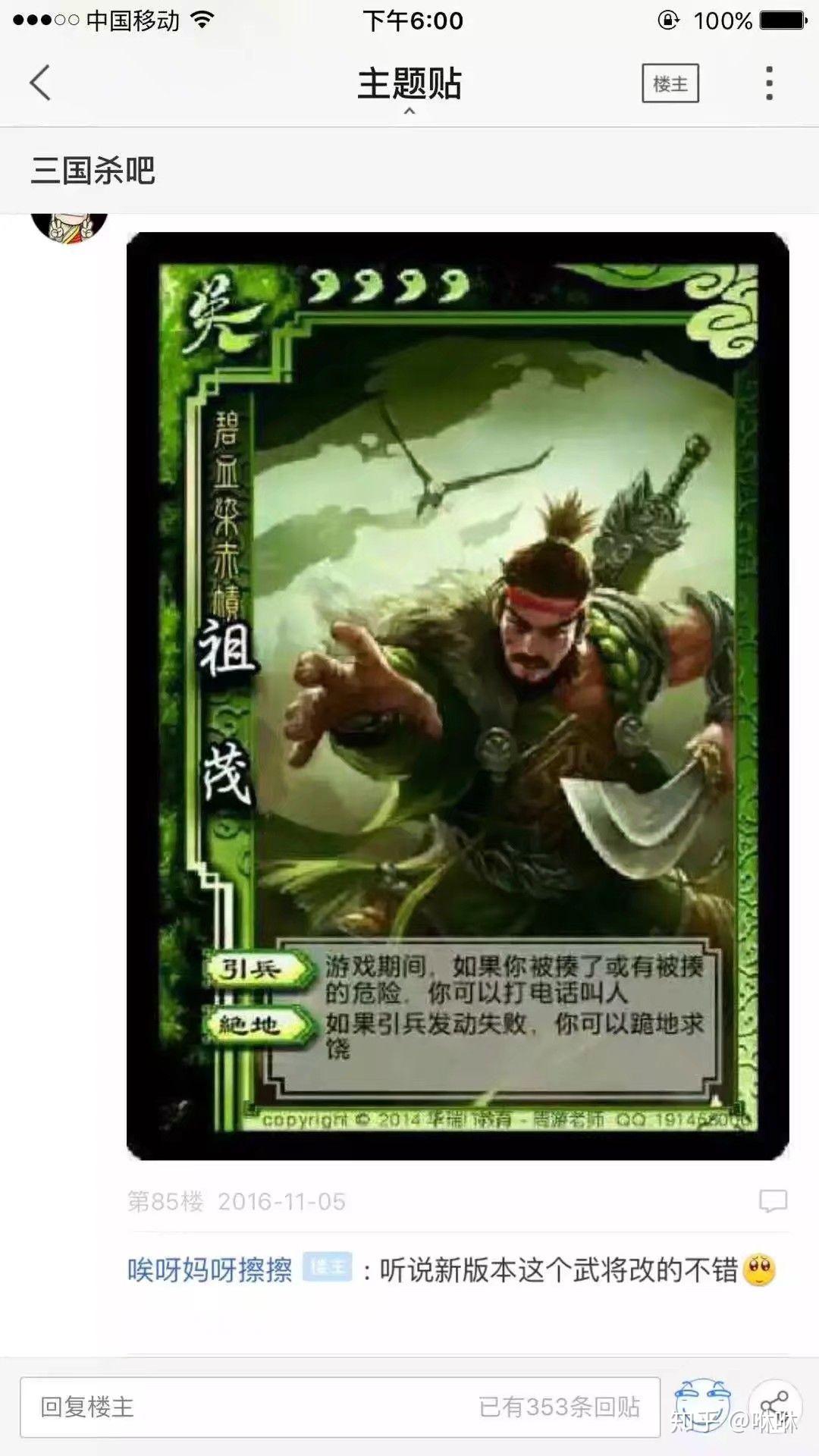 三国杀恶搞武将技能有什么