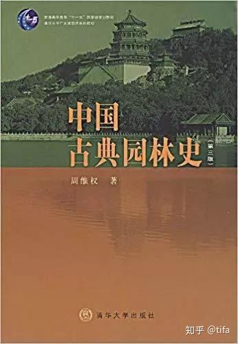 环境设计生必读书目! - 知乎