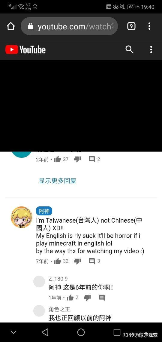 阿神这次真的走了什么时候才能少些td啊