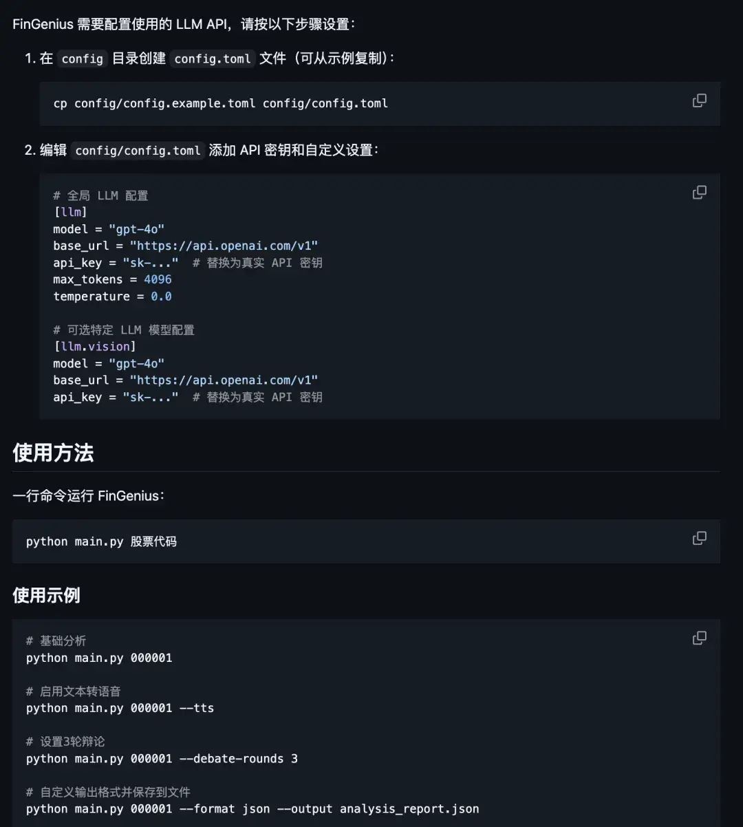 首个A 股AI 多智能体博弈应用，开源了。 - 知乎