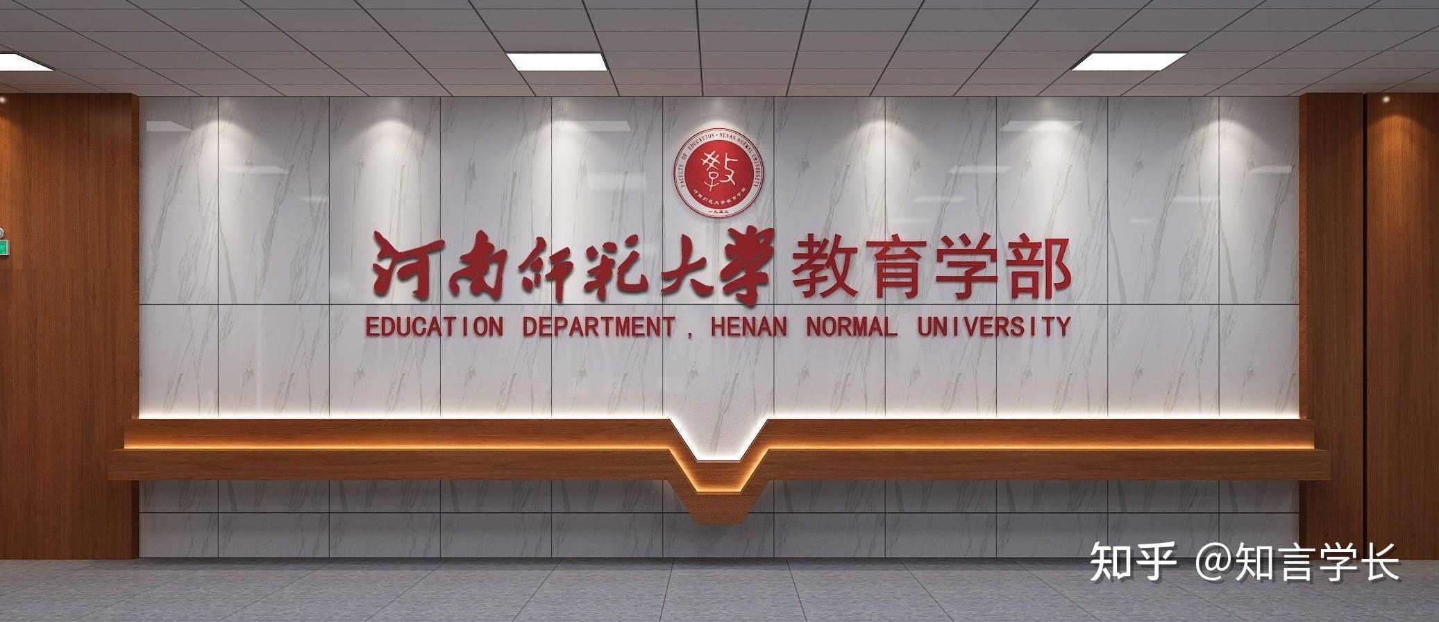 书单介绍333教育综合:《教育学》第七版  王道俊,郭文安  人民教自