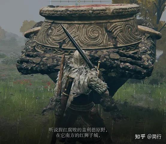 艾尔登法环推荐配置(《艾尔登法环》全NPC剧情攻略顺序地图攻略顺序整理(一))  第69张