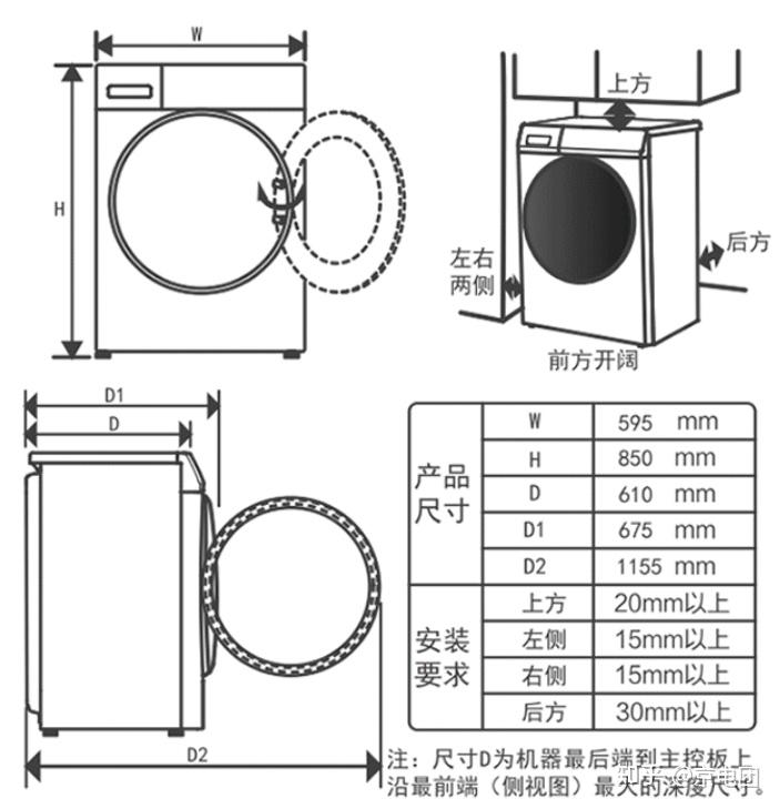 【洗衣机烘干机-精致外观】①tft晶彩触控屏,中英文双语显示;②pcm前
