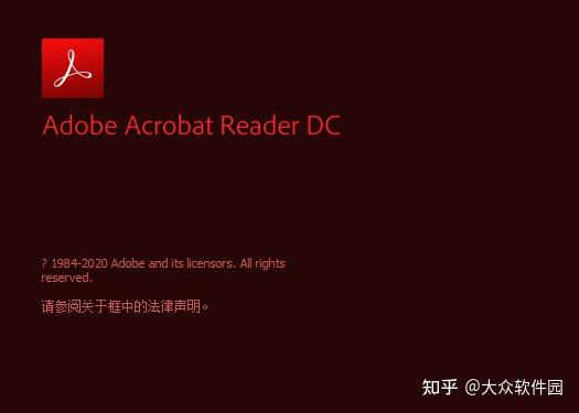 推荐7款超强的PDF工具类软件- 知乎