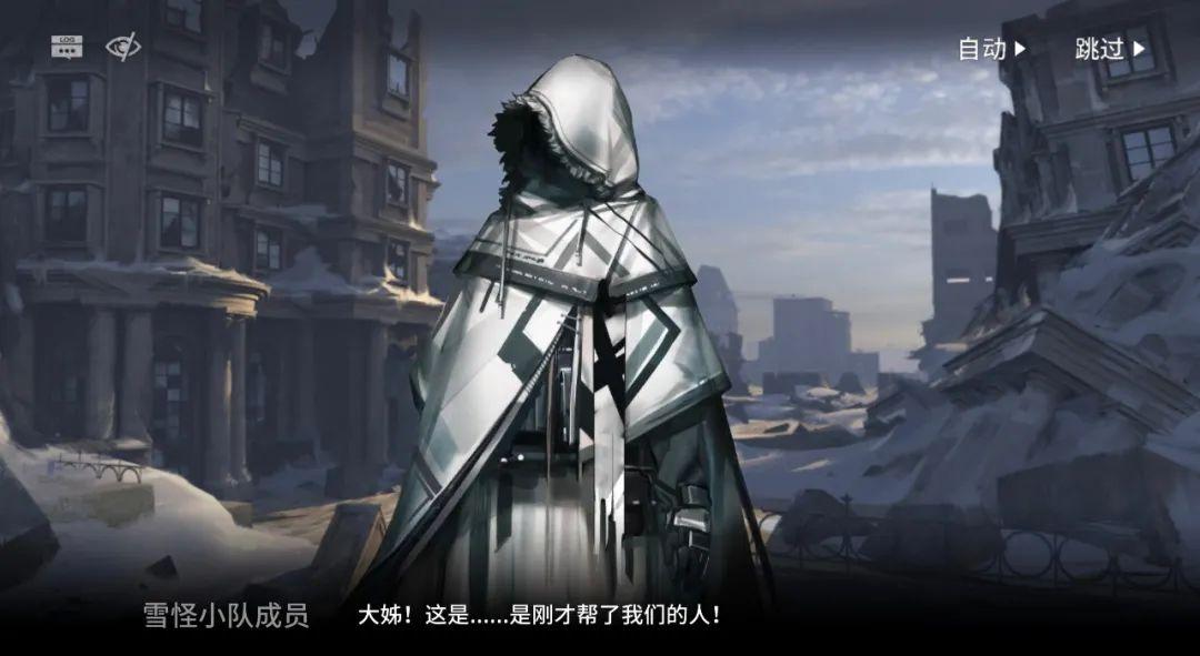 明日方舟毒蛇科西切之死塔露拉的前路在哪里第八章剧情整理