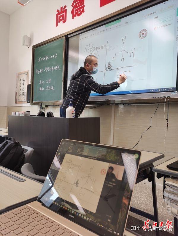 武汉启动网课培训,大数据分析作业方便老师查漏补缺