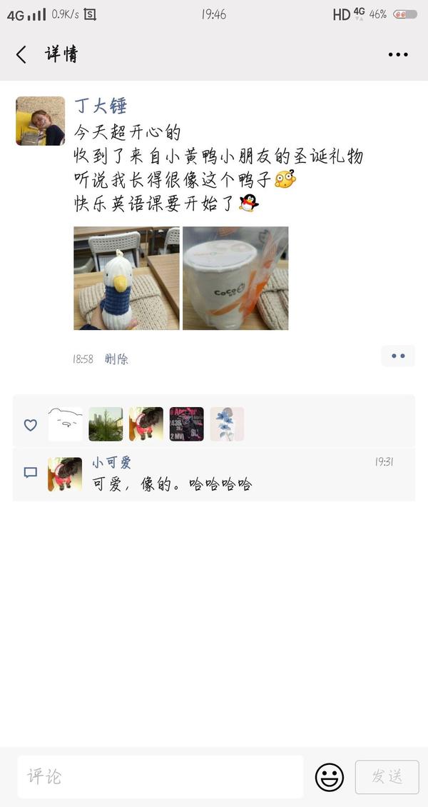 老师不教我们了感谢话_教师节对老师说的话感谢话_宝宝对老师说的感谢话