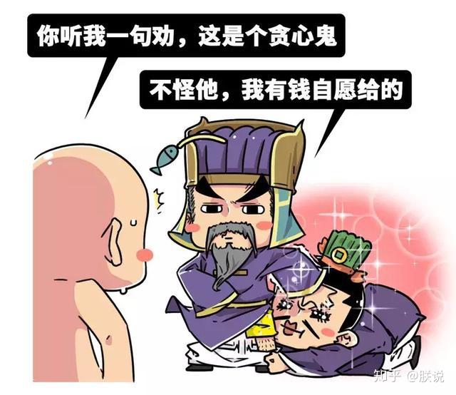 被射中最隐私部位却称霸春秋,这究竟是什么神仙操作! - 知乎