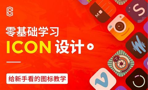 如何用AI快速做一个icon？ - 知乎