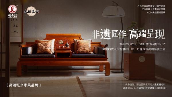 大国精品 国寿红木传承匠心匠艺 - 知乎