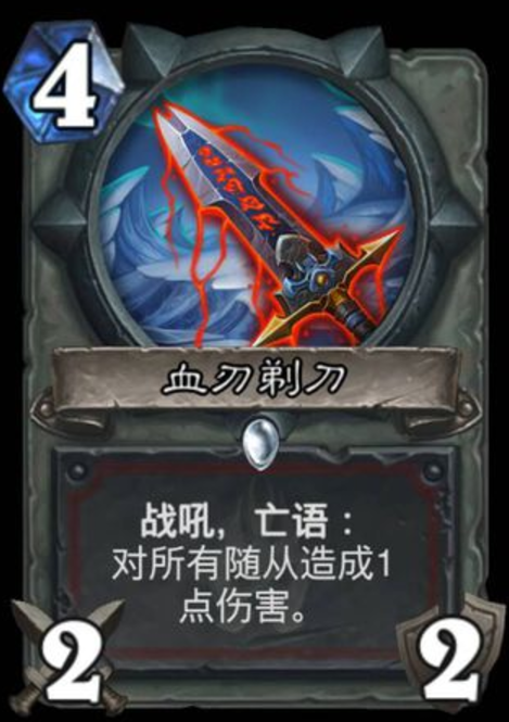 版本资讯25日鲜血女王血刃剃刀瘟疫科学家破冰斧