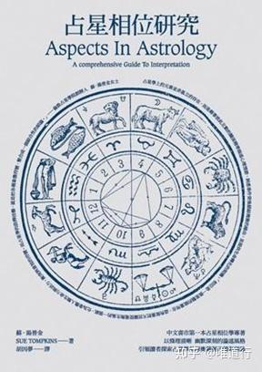 【占星新视角】探索心灵之旅：发现你的上升星座，深入了解自我与未来向导 (《占星》)