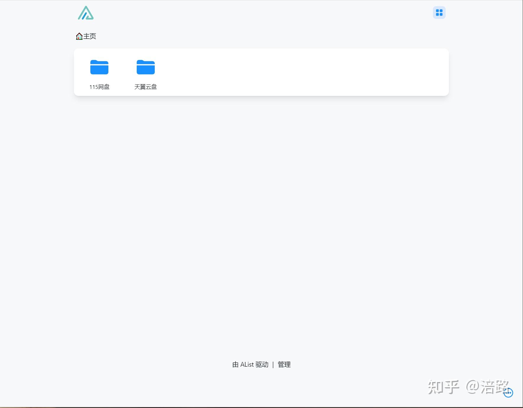 Alist Nn Ci Zh Guide Drivers Aliyundrive Html