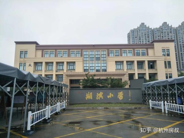 萧山区政府板块,南部新城学区解读 | 杭州学区解读no.04