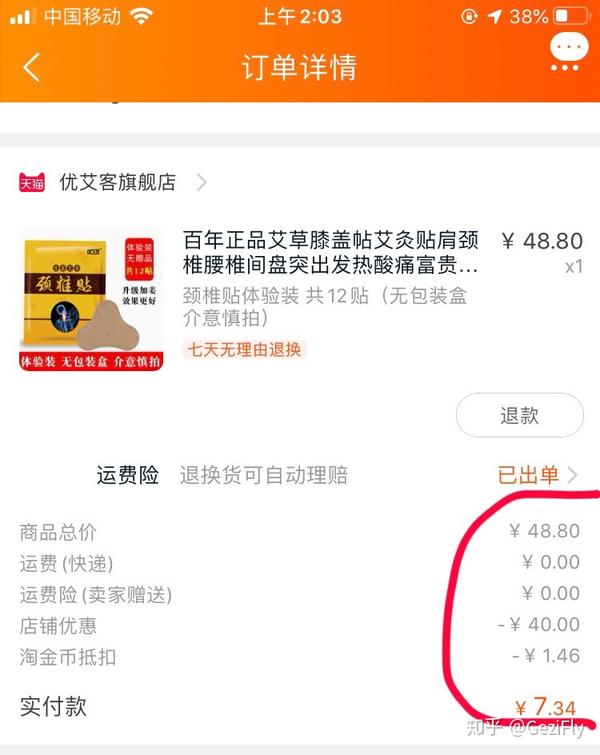 淘宝没有微信_淘宝不能说微信_微信淘宝客为什么没人