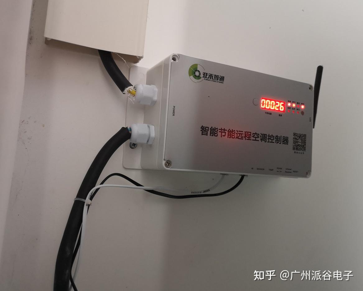 福建水利电力职业技术学院校园空调智能控制系统正式通过验收