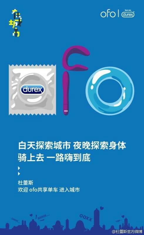 ofo未来估值能否超越滴滴? - 风险投资(VC)