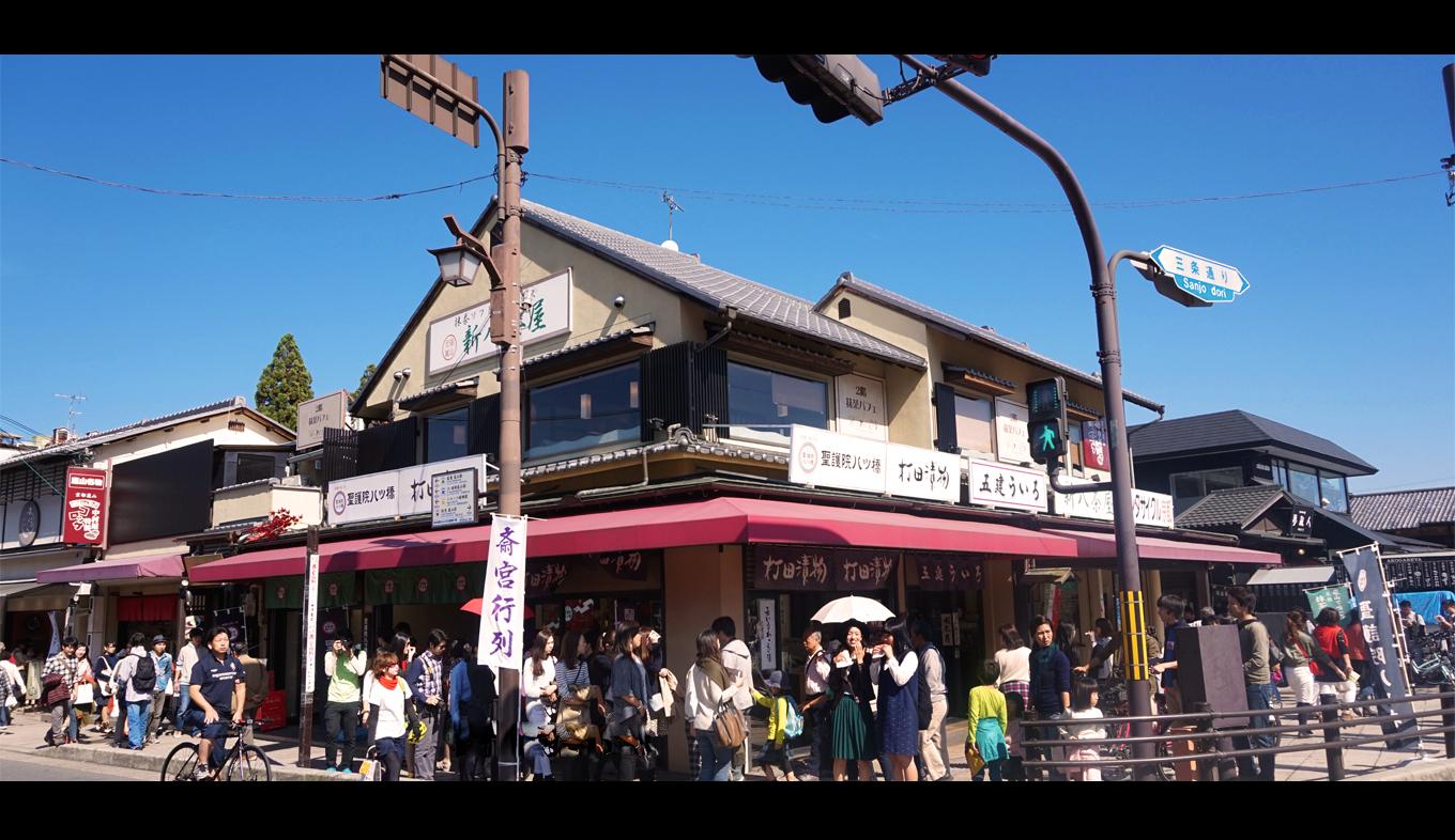 京都(岚山地区)——古代京都富人区巧遇年度盛典