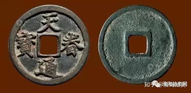 拍卖史上最贵的十二枚古钱!最后一枚半个都过百万 - 知乎