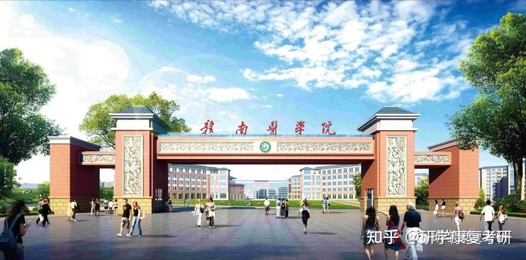 2022年上岸贛南醫學院醫學康復技術專業總分384分初試第一名