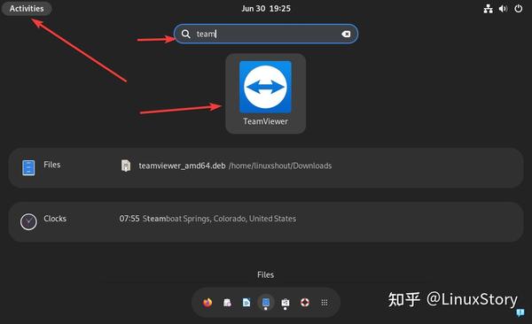  Debian 12 BookWorm Linux TeamViewer 