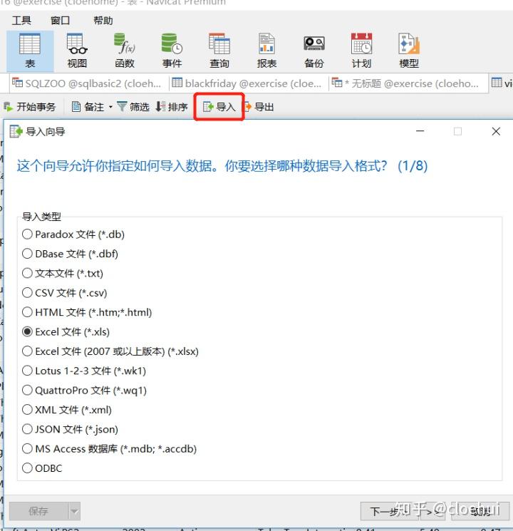 电子游戏总销量排行(网址：733.cz)