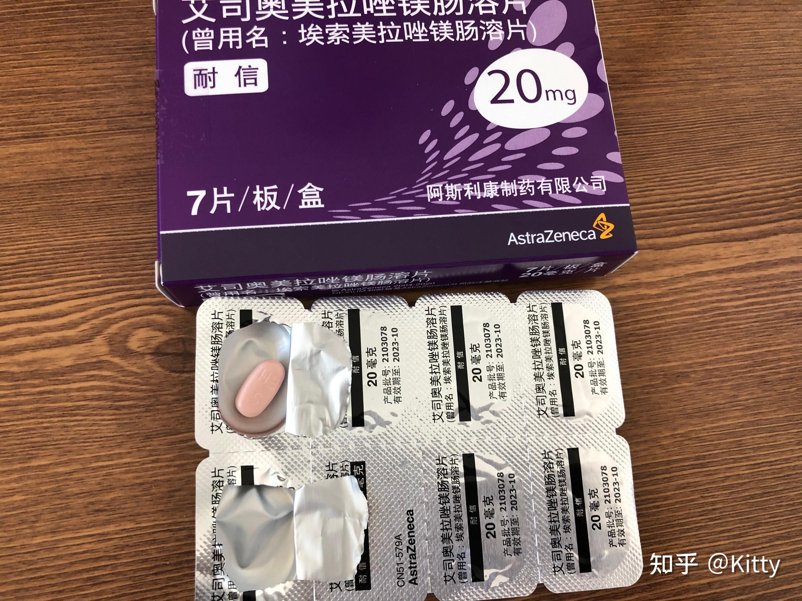 记录个人治疗幽门螺杆菌吃四联药的过程