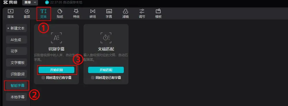 赶紧收藏!2024年超好用的5款语音转文字神器! - 知乎