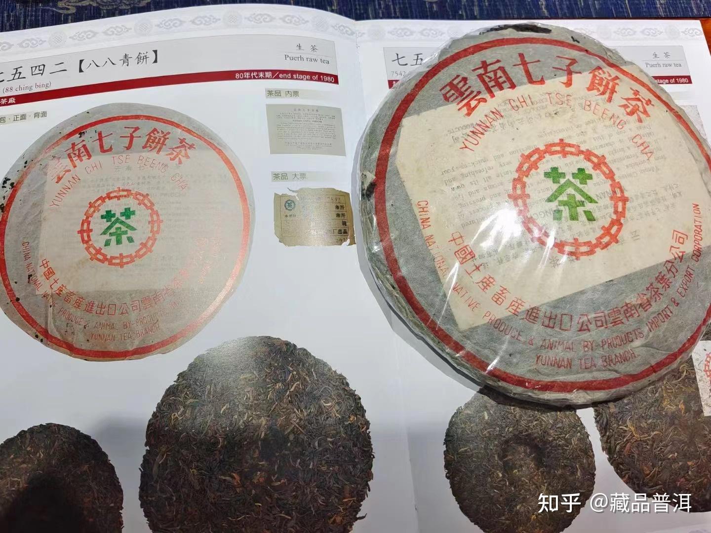 88青饼有什么来历为什么能脱颖而出88青饼真的好喝吗纯干货