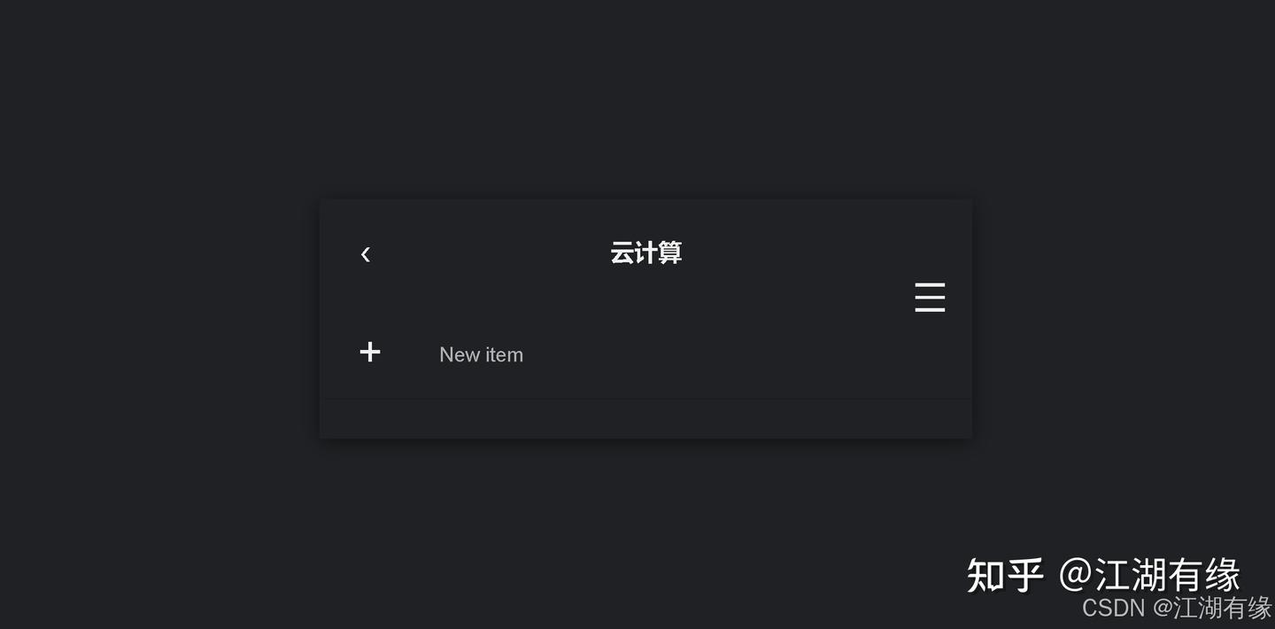 Docker部署KissLists待办事项列表工具 - 知乎