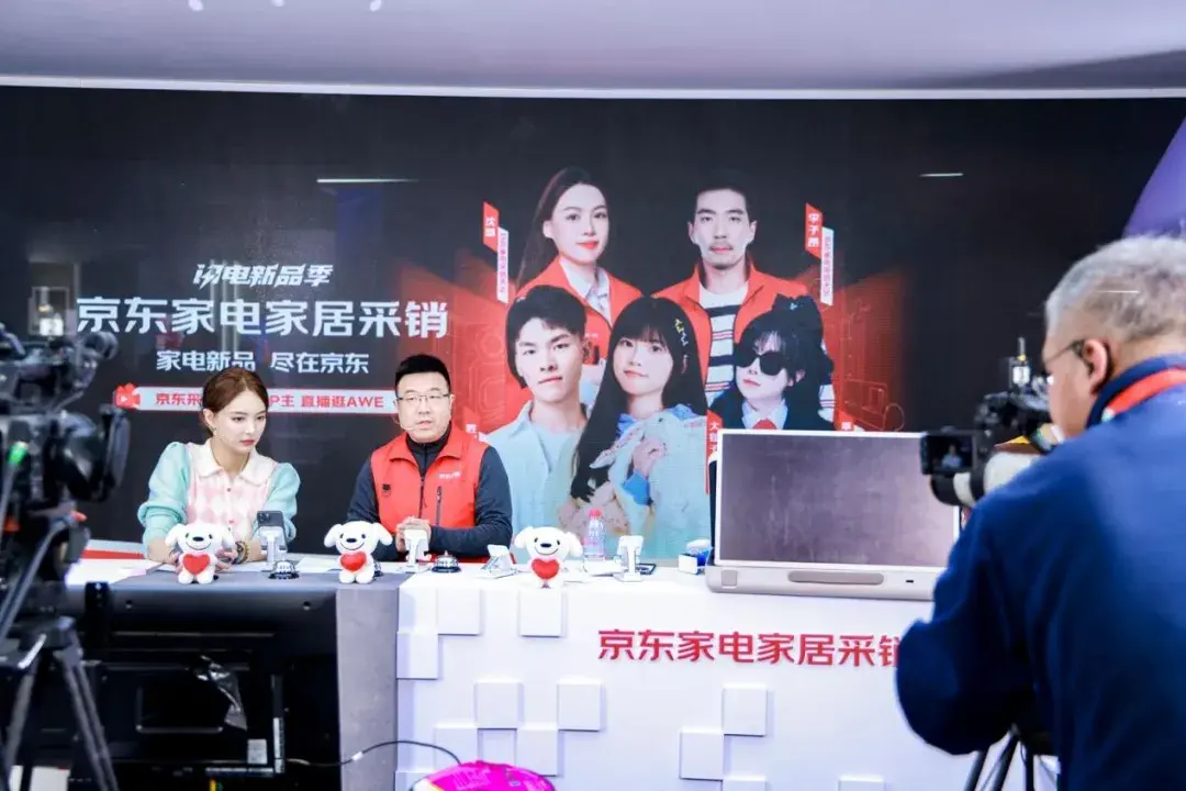 从awe看中国家电业"引领力"(四):重塑零售格局,为"新消费"赋能