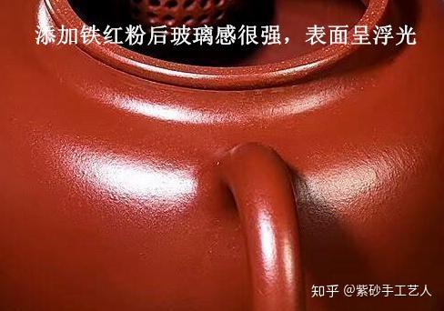 如何辨别真假朱泥?