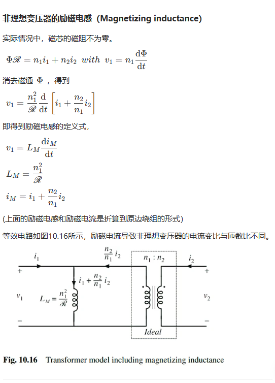 电力电子01-2磁学基础知识|电感|气隙|理想变压器|非理想变压器|励磁电感|磁饱和|漏感 - 知乎