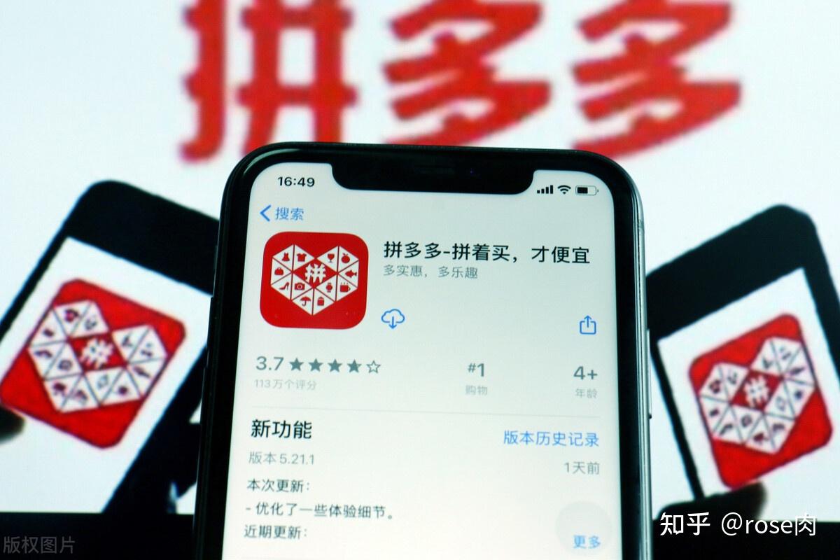 拼多多关键词为什么没有排名 zhuanlan.zhihu.com