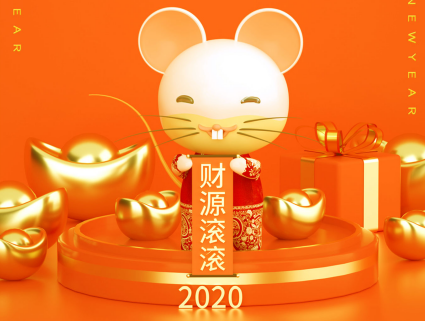 年新年简短祝福语 新年快乐祝福语句子 鼠年新年拜年祝福语 知乎