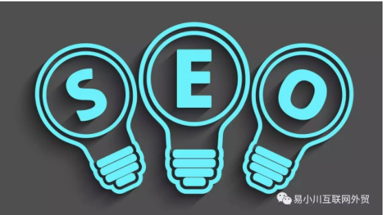 学习seo前，你应该具有的基本认知