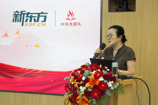 守正笃实久久为功新东方党委总结表彰大会暨主题党课成功举行