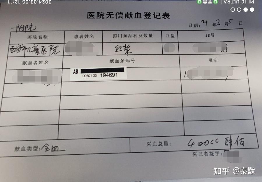 但是一检查,指标全部合格,护士摁住我就是400cc,一边替我填表格一边