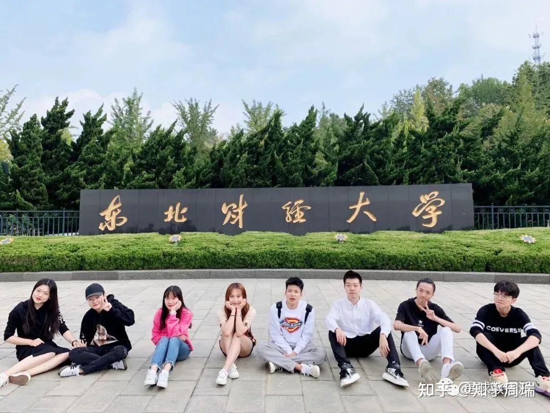 中国几大财经学校(中国有名的财经类大学)