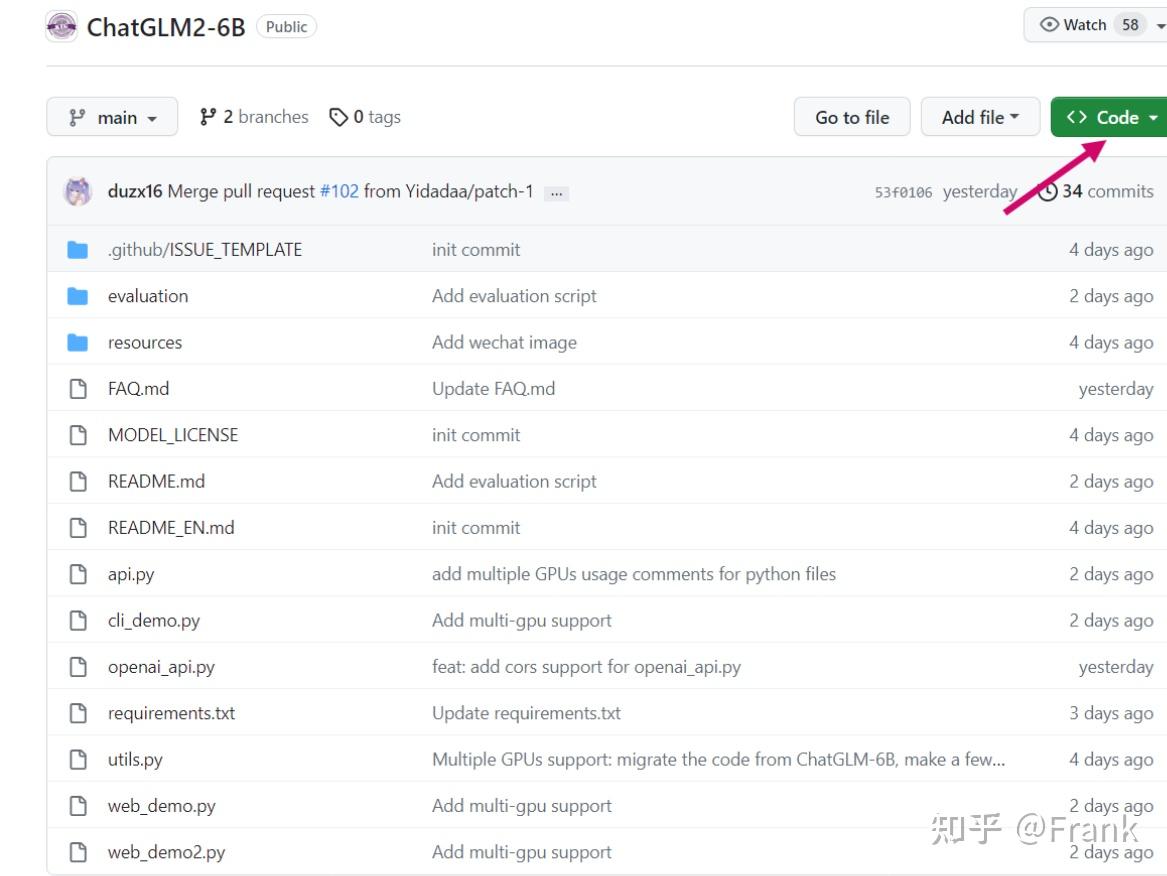 Chatglm2 6b 