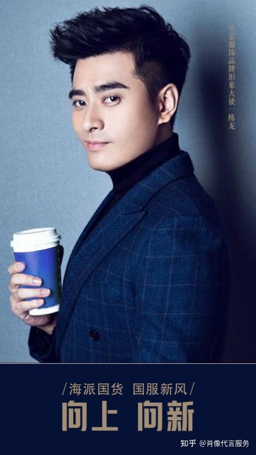 peimeng培蒙ta是陈龙海派国服倾情演绎