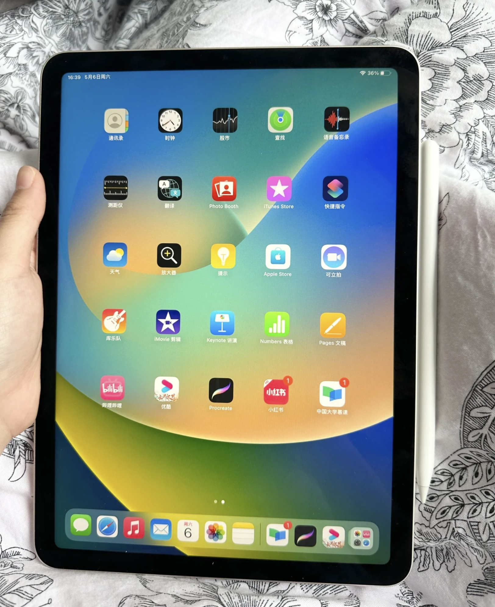 2023年618ipad優惠攻略618ipad便宜多少ipadair5ipad2021ipad9代ipad