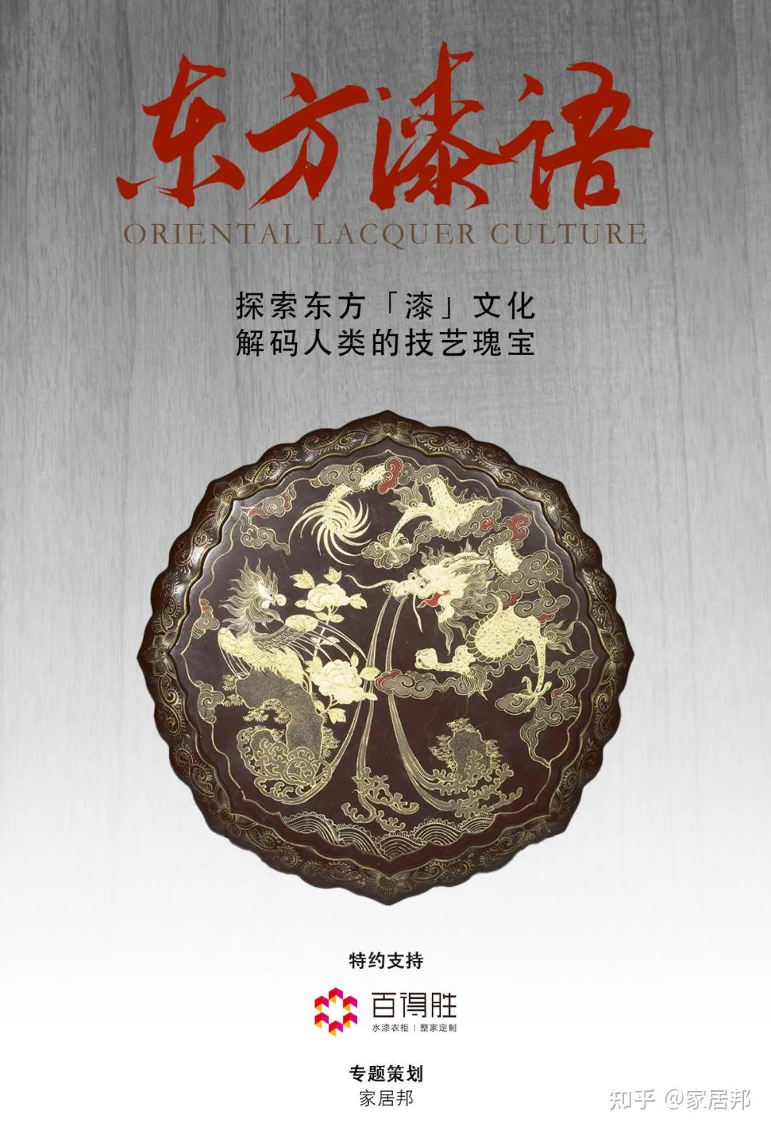 漆器 捧盒 雕刻 唐物 清朝 【公式通販】