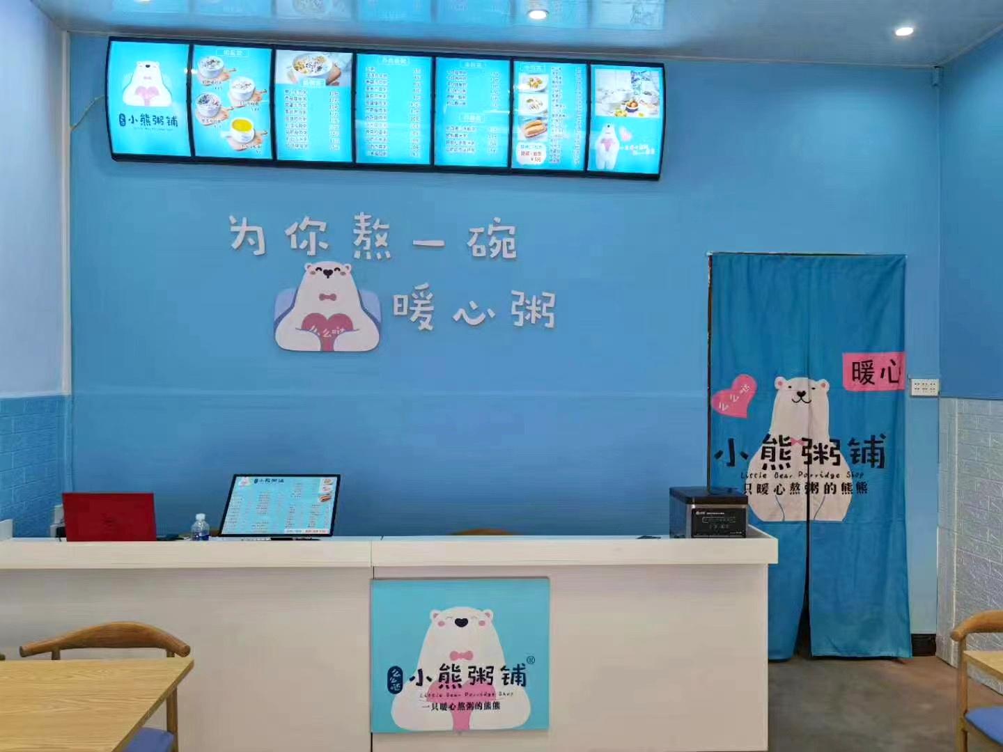 今天我们拿广西粥品类创新品牌——小熊粥铺作例子,深入解析外卖商家